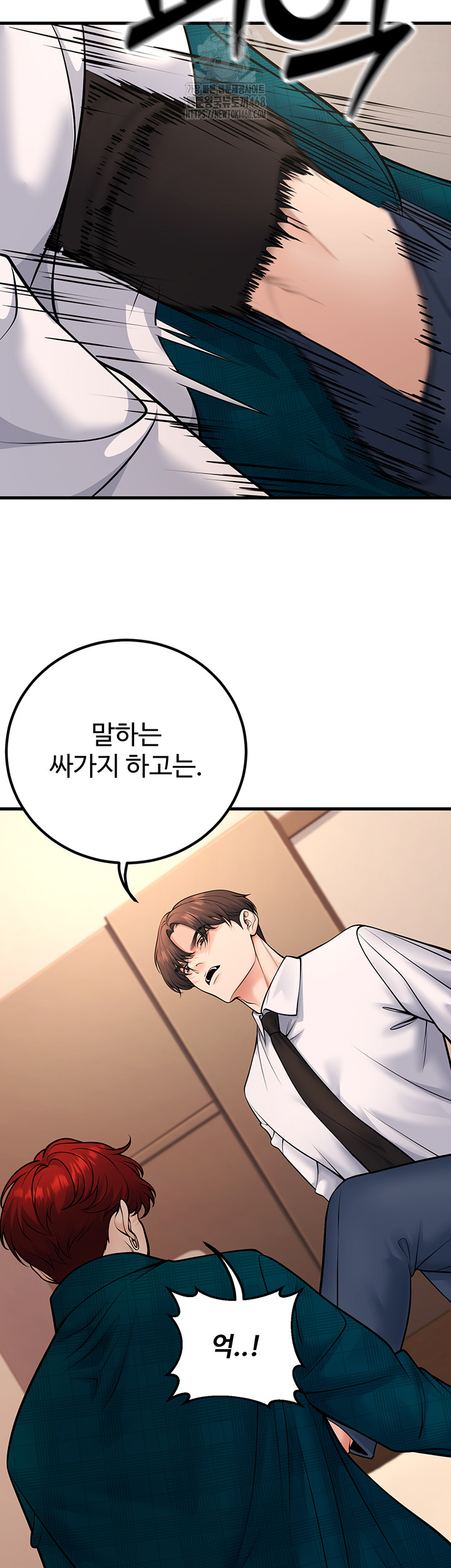 My Students Who Became Parents Raw - Chapter 36 [photo 53] - MangaPorn