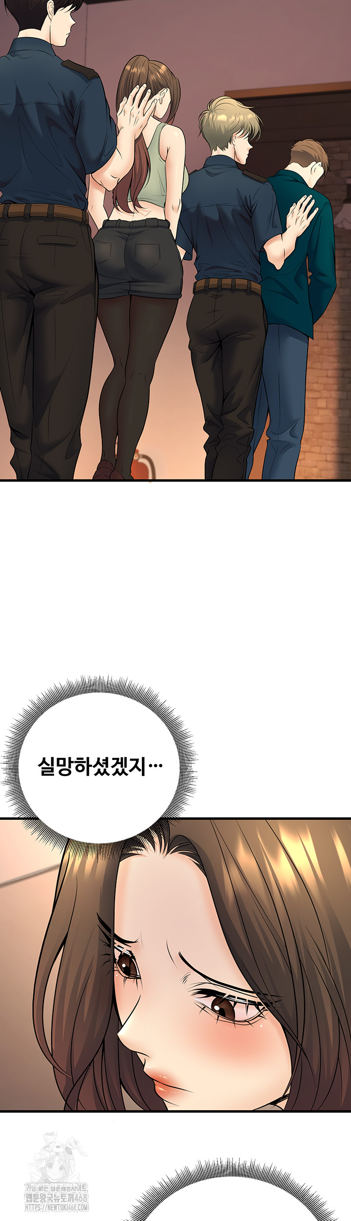 My Students Who Became Parents Raw - Chapter 36 [photo 57] - MangaPorn