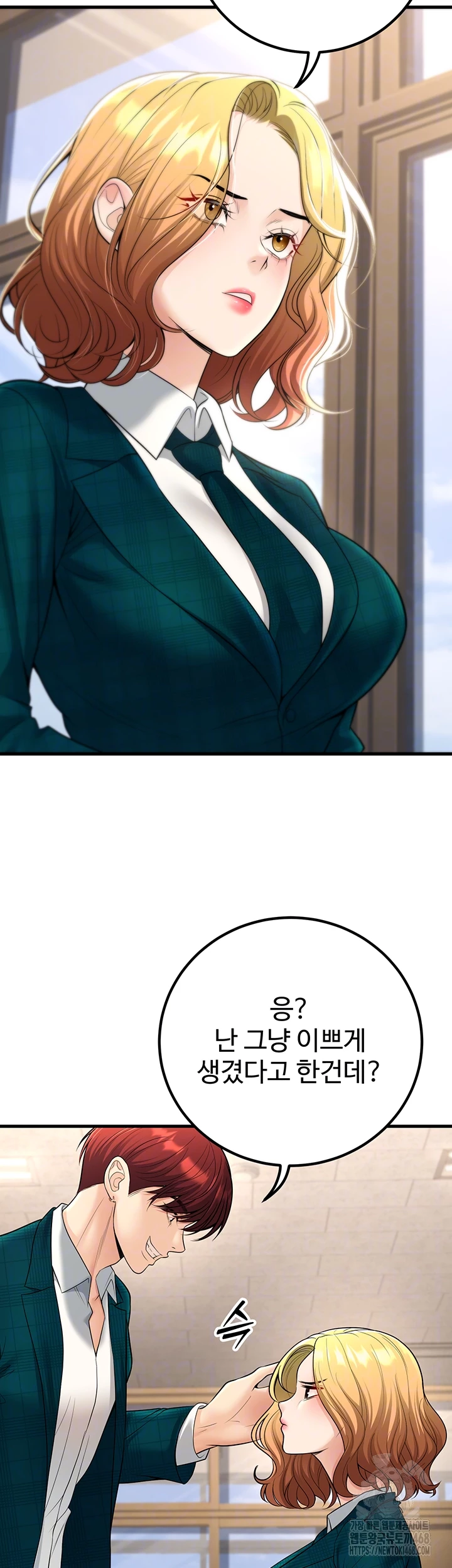 My Students Who Became Parents Raw - Chapter 36 [photo 6] - MangaPorn