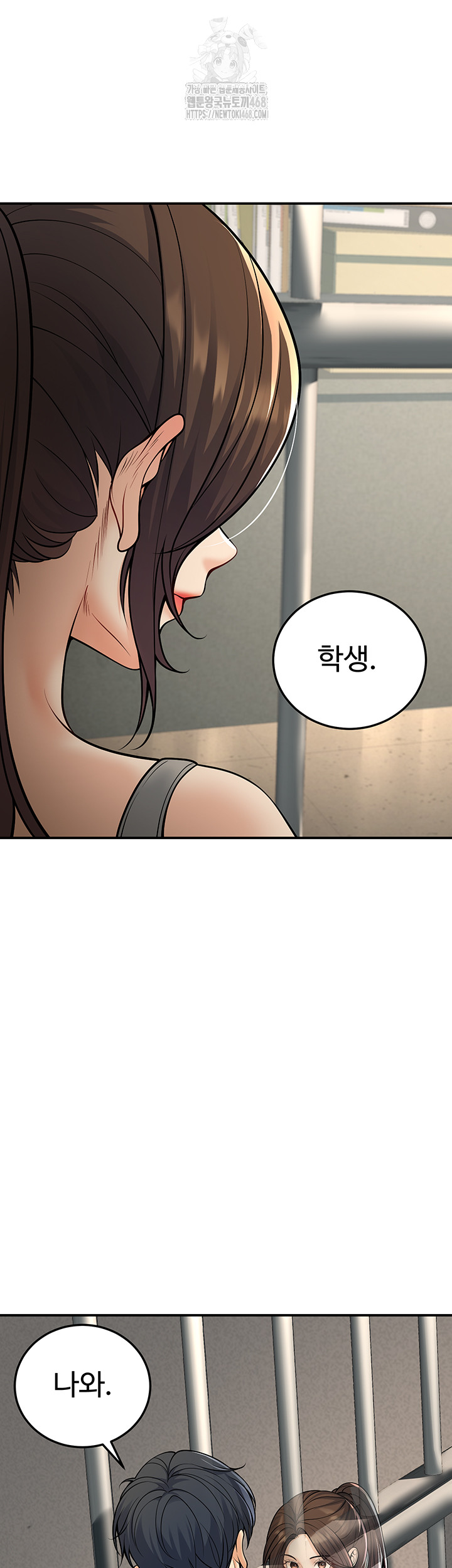 My Students Who Became Parents Raw - Chapter 37 [photo 2] - MangaPorn