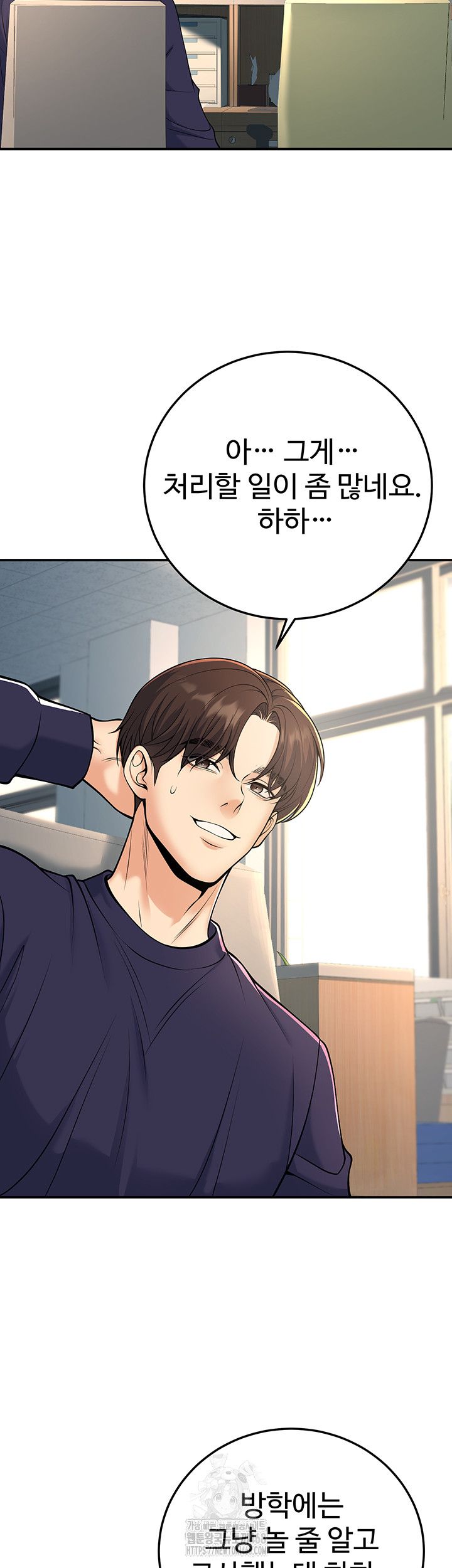 My Students Who Became Parents Raw - Chapter 37 [photo 23] - MangaPorn