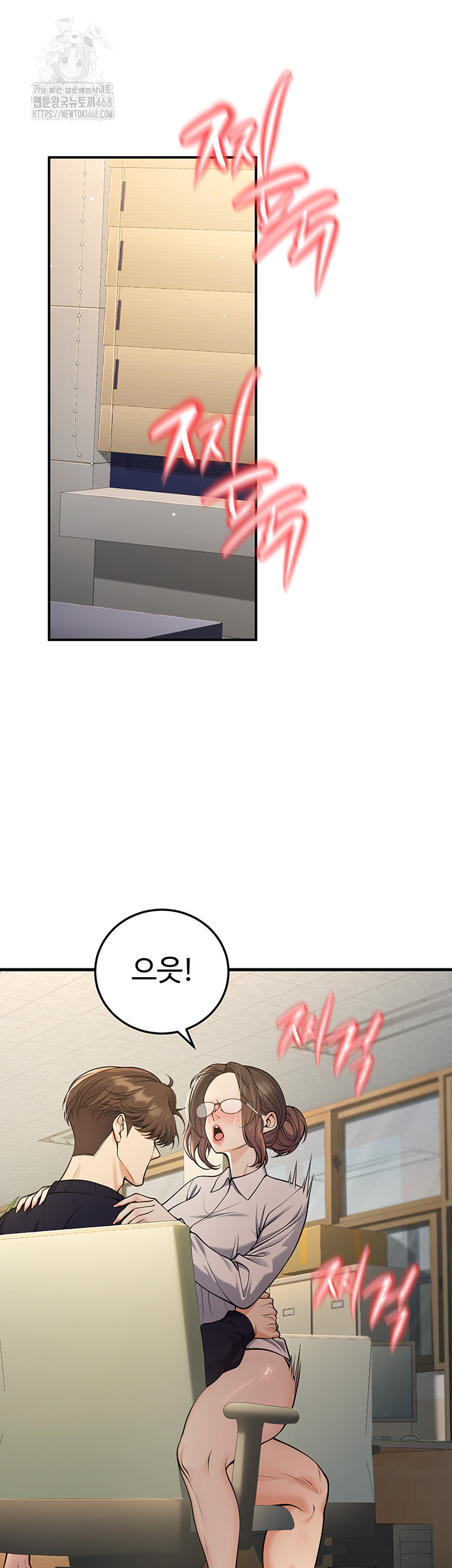 My Students Who Became Parents Raw - Chapter 37 [photo 33] - MangaPorn