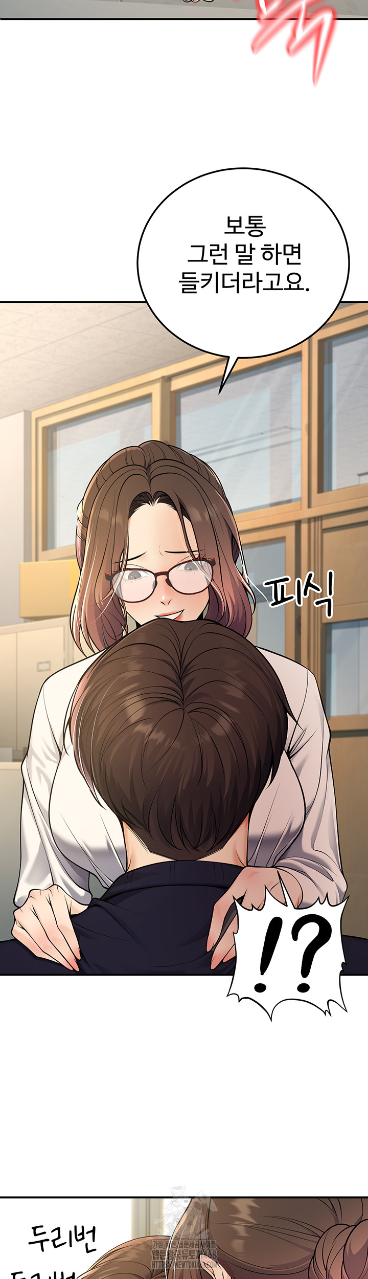 My Students Who Became Parents Raw - Chapter 37 [photo 35] - MangaPorn
