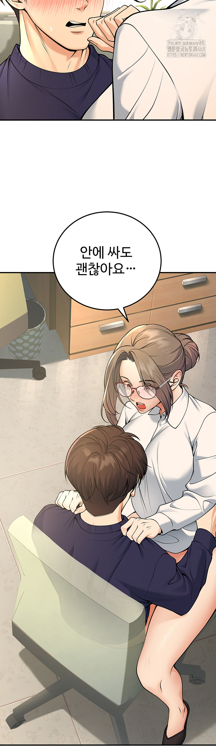 My Students Who Became Parents Raw - Chapter 37 [photo 40] - MangaPorn