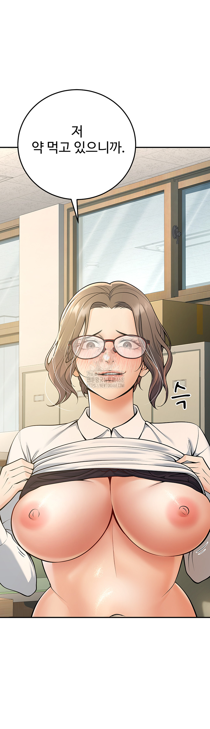 My Students Who Became Parents Raw - Chapter 37 [photo 41] - MangaPorn