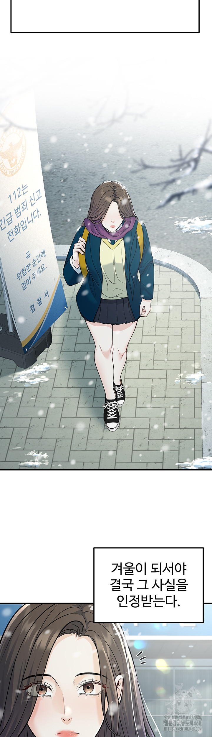 My Students Who Became Parents Raw - Chapter 37 [photo 5] - MangaPorn