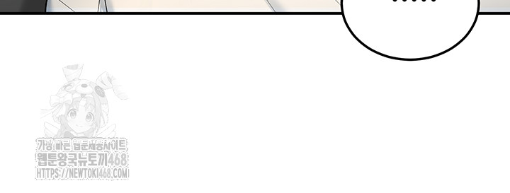 My Students Who Became Parents Raw - Chapter 37 [photo 50] - MangaPorn