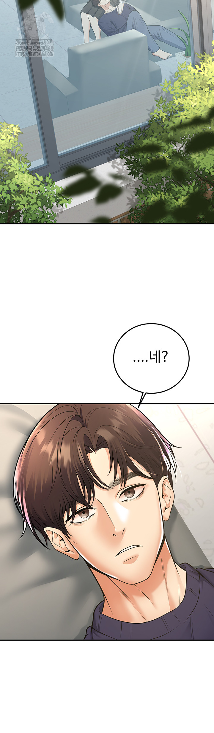 My Students Who Became Parents Raw - Chapter 37 [photo 54] - MangaPorn