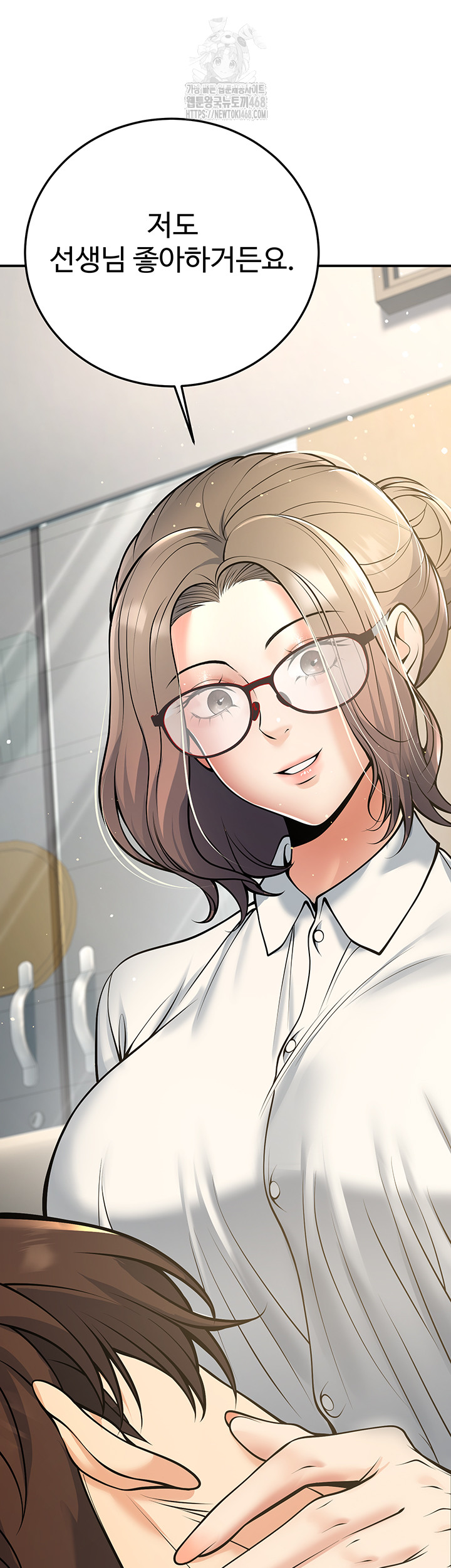 My Students Who Became Parents Raw - Chapter 37 [photo 55] - MangaPorn