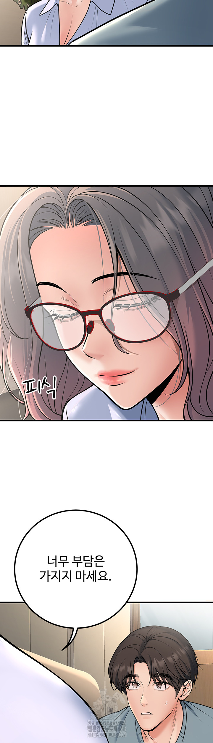 My Students Who Became Parents Raw - Chapter 38 [photo 10] - MangaPorn