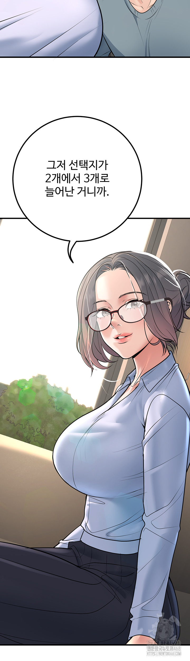 My Students Who Became Parents Raw - Chapter 38 [photo 11] - MangaPorn