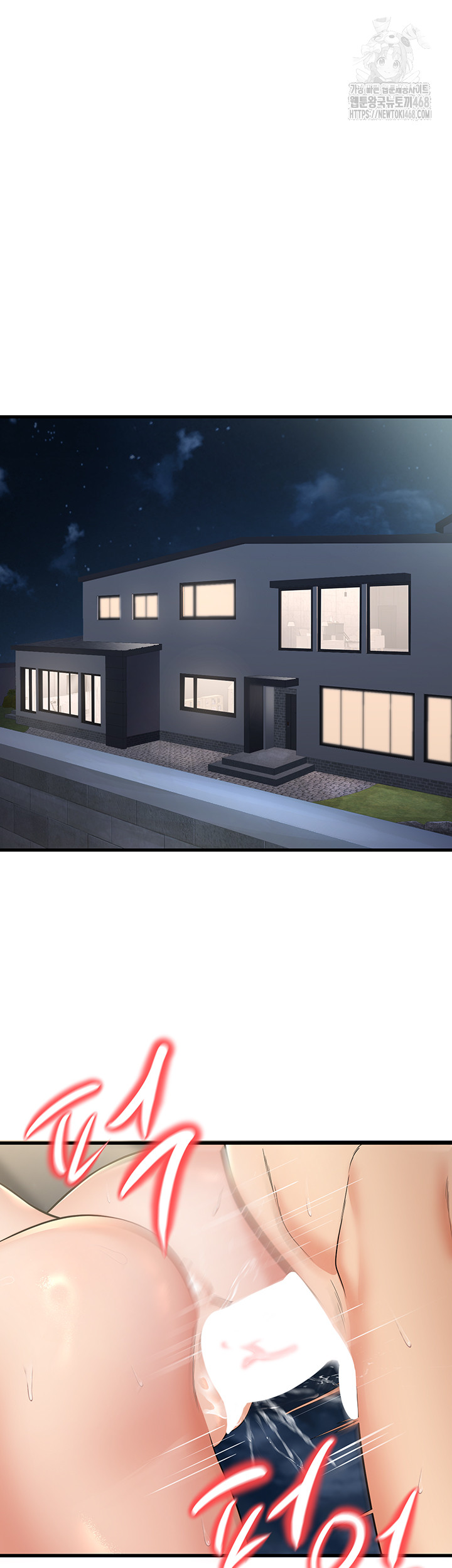 My Students Who Became Parents Raw - Chapter 38 [photo 13] - MangaPorn