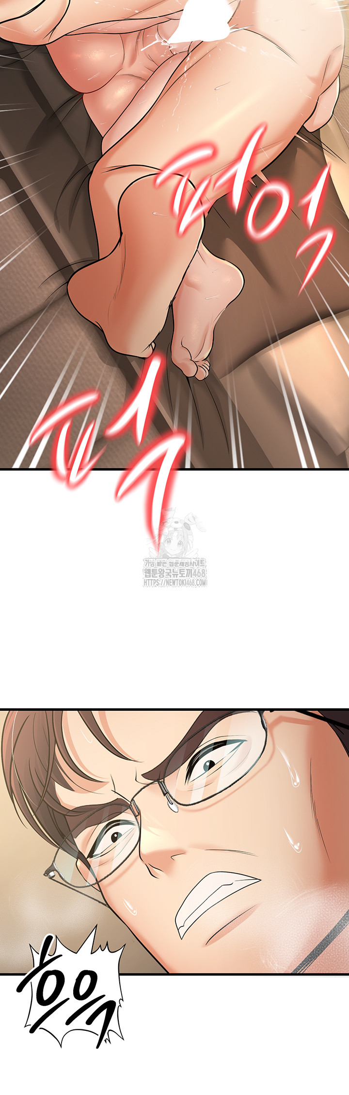 My Students Who Became Parents Raw - Chapter 38 [photo 16] - MangaPorn