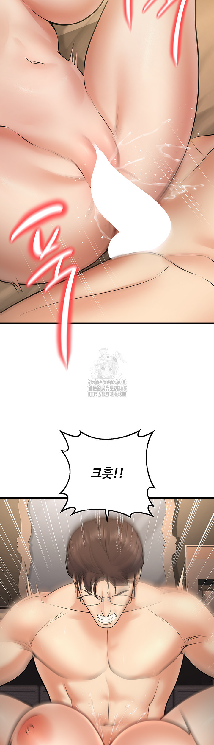 My Students Who Became Parents Raw - Chapter 38 [photo 18] - MangaPorn