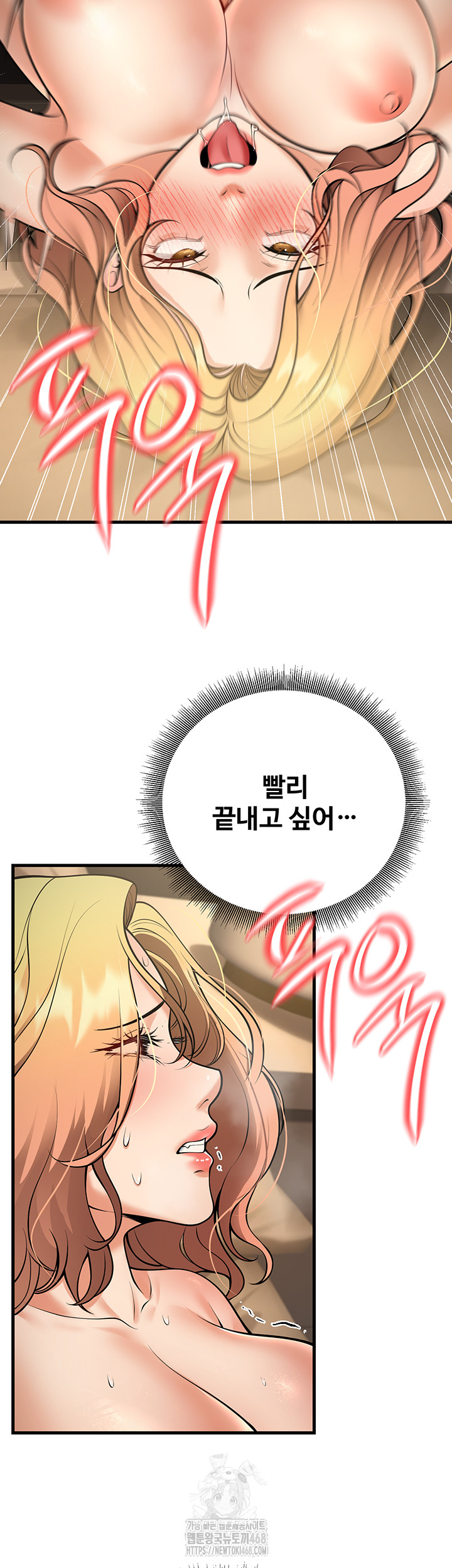 My Students Who Became Parents Raw - Chapter 38 [photo 19] - MangaPorn