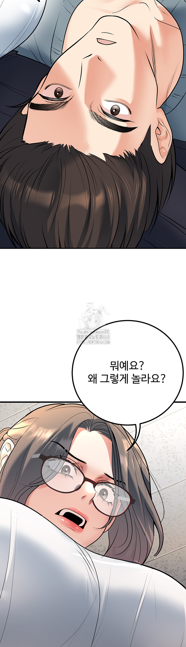 My Students Who Became Parents Raw - Chapter 38 [photo 2] - MangaPorn