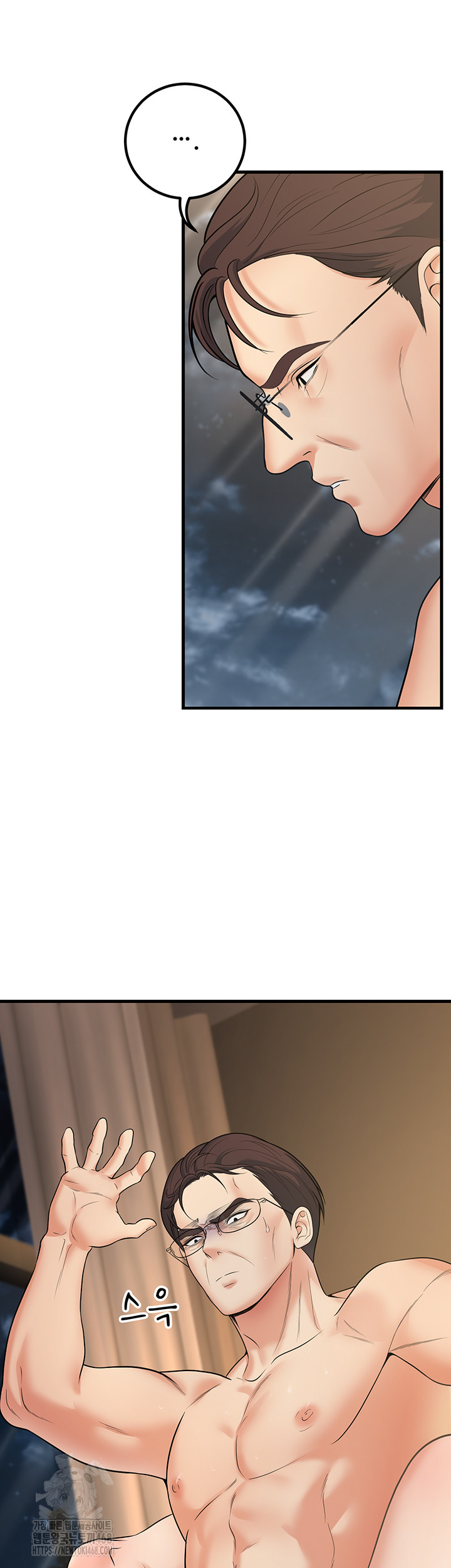 My Students Who Became Parents Raw - Chapter 38 [photo 21] - MangaPorn