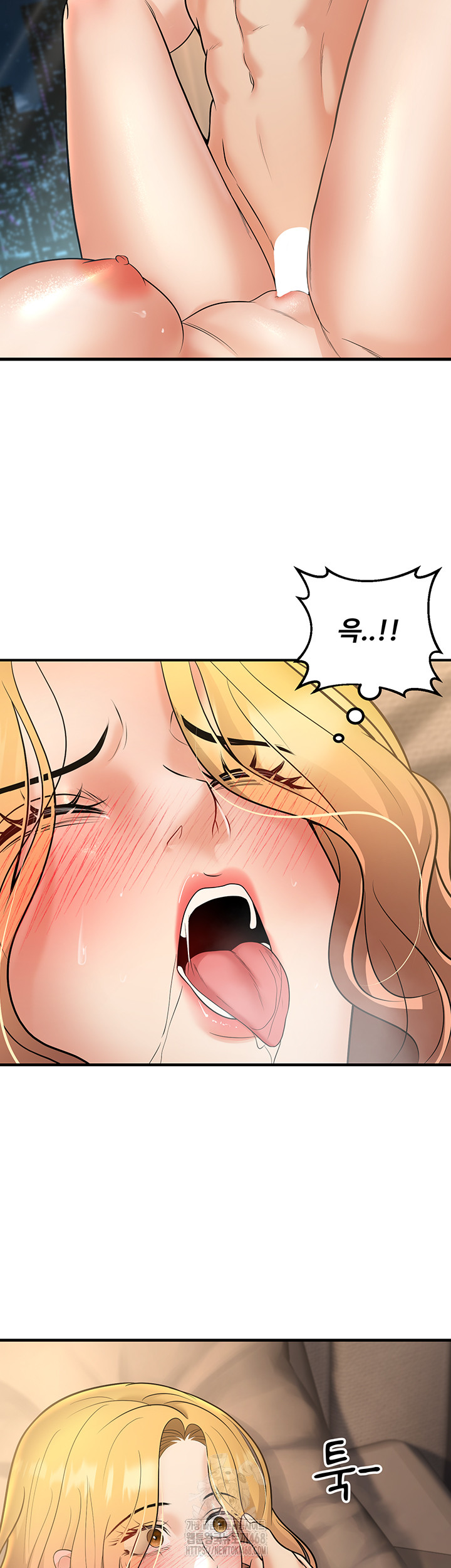 My Students Who Became Parents Raw - Chapter 38 [photo 22] - MangaPorn