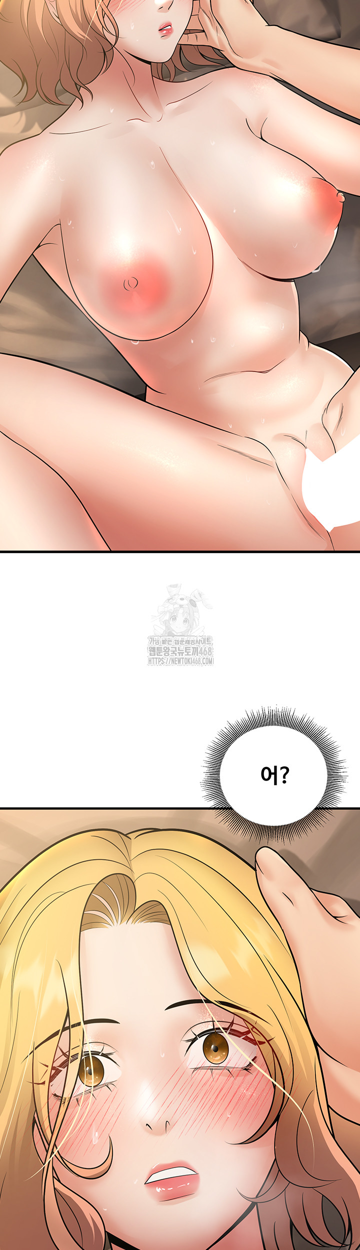 My Students Who Became Parents Raw - Chapter 38 [photo 23] - MangaPorn