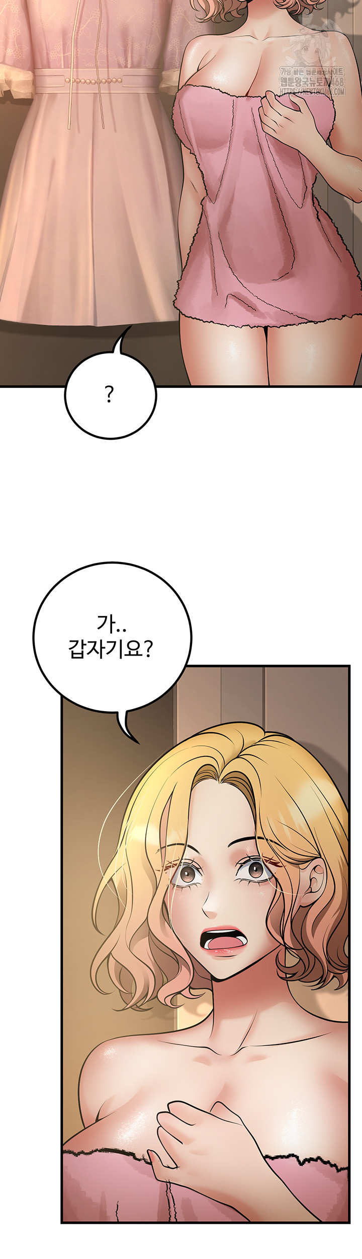 My Students Who Became Parents Raw - Chapter 38 [photo 28] - MangaPorn