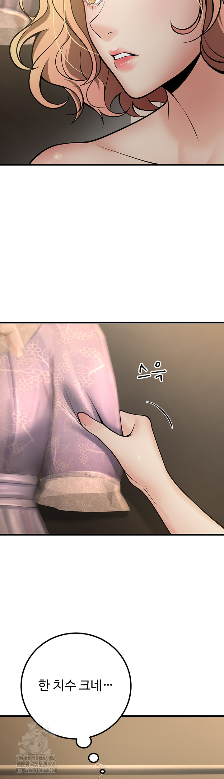 My Students Who Became Parents Raw - Chapter 38 [photo 31] - MangaPorn