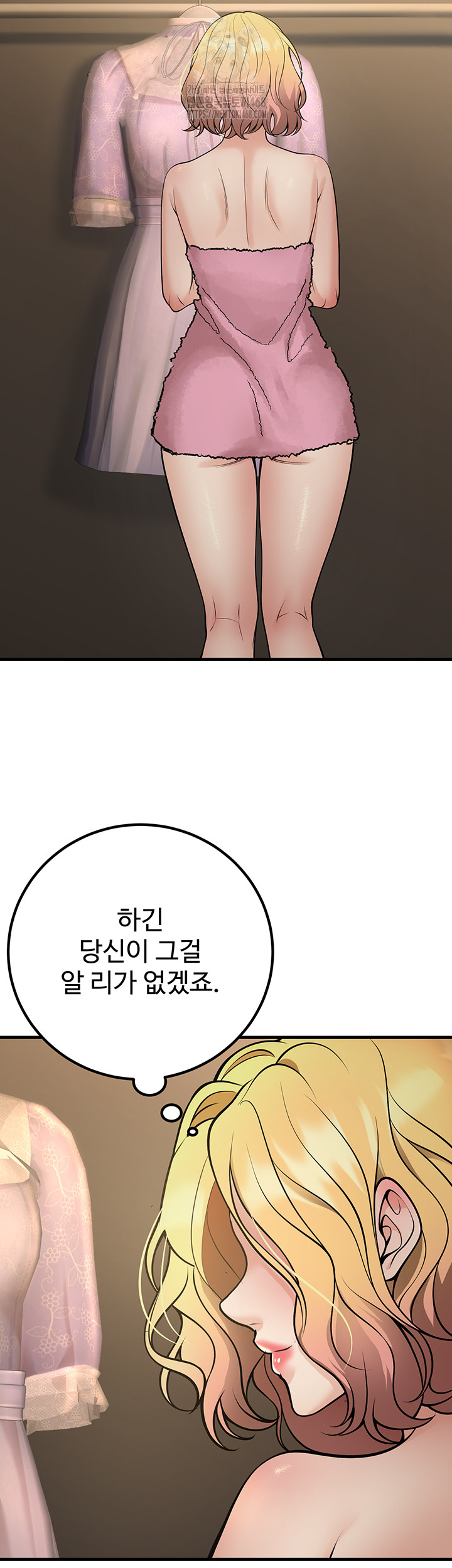 My Students Who Became Parents Raw - Chapter 38 [photo 32] - MangaPorn