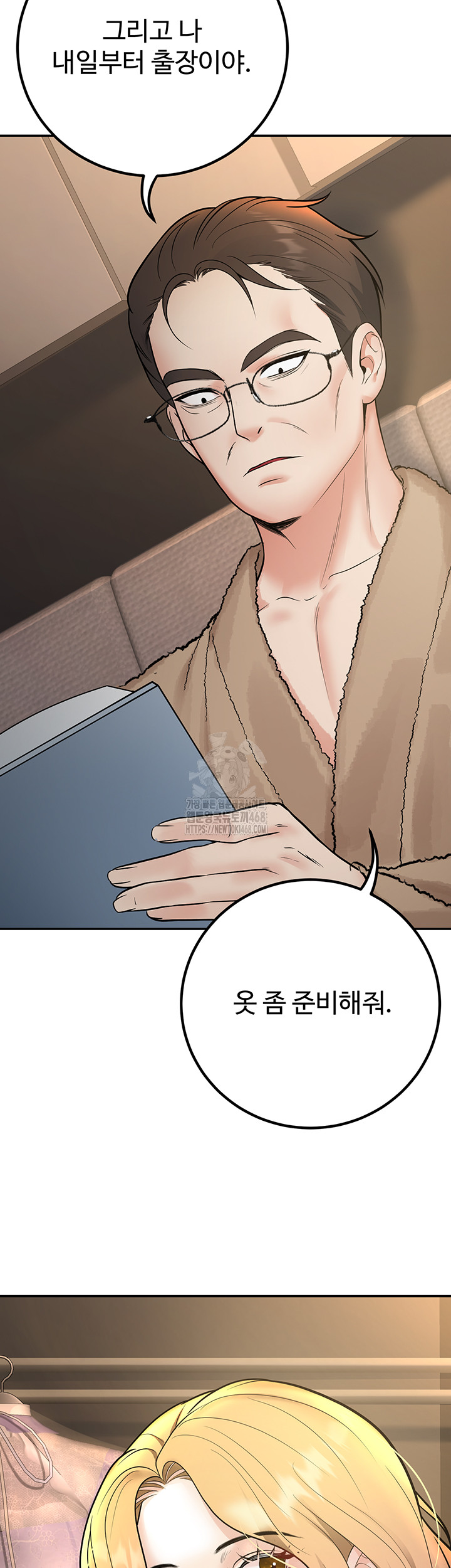 My Students Who Became Parents Raw - Chapter 38 [photo 35] - MangaPorn