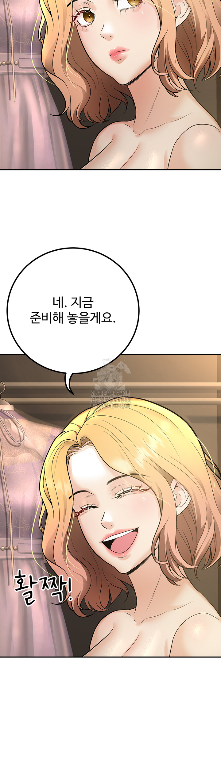 My Students Who Became Parents Raw - Chapter 38 [photo 36] - MangaPorn