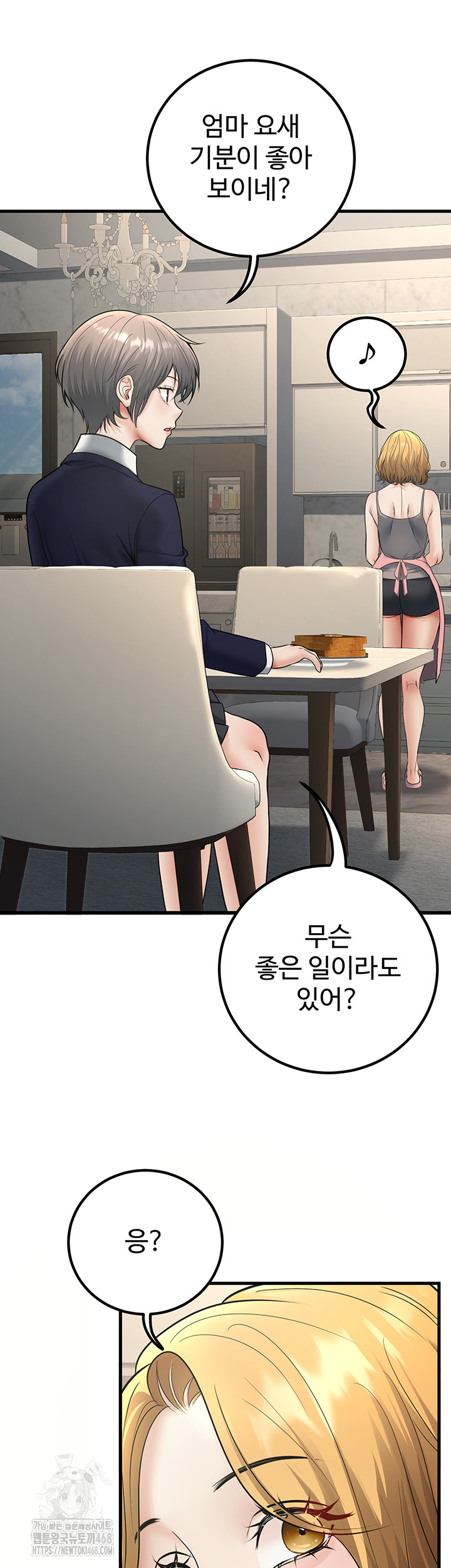 My Students Who Became Parents Raw - Chapter 38 [photo 38] - MangaPorn