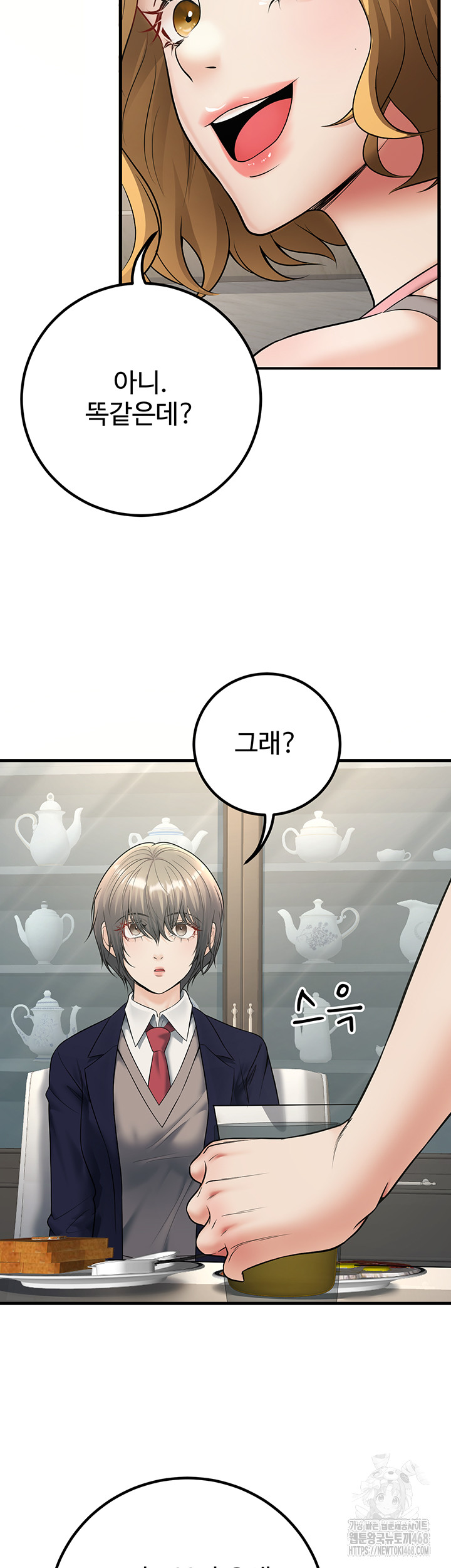 My Students Who Became Parents Raw - Chapter 38 [photo 39] - MangaPorn