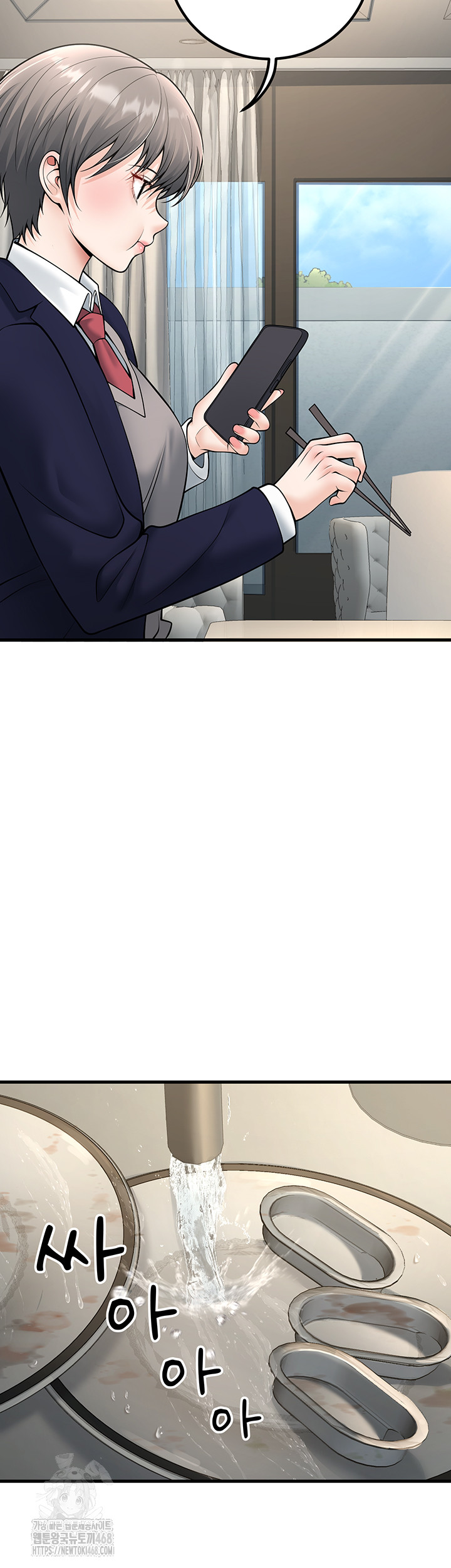 My Students Who Became Parents Raw - Chapter 38 [photo 43] - MangaPorn