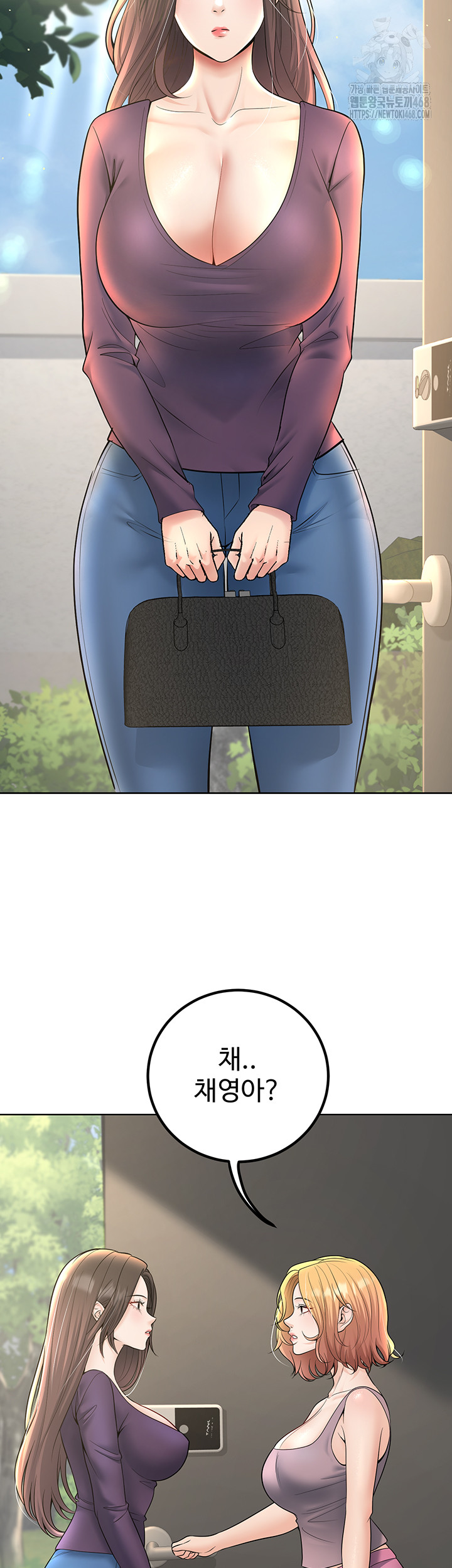 My Students Who Became Parents Raw - Chapter 38 [photo 52] - MangaPorn