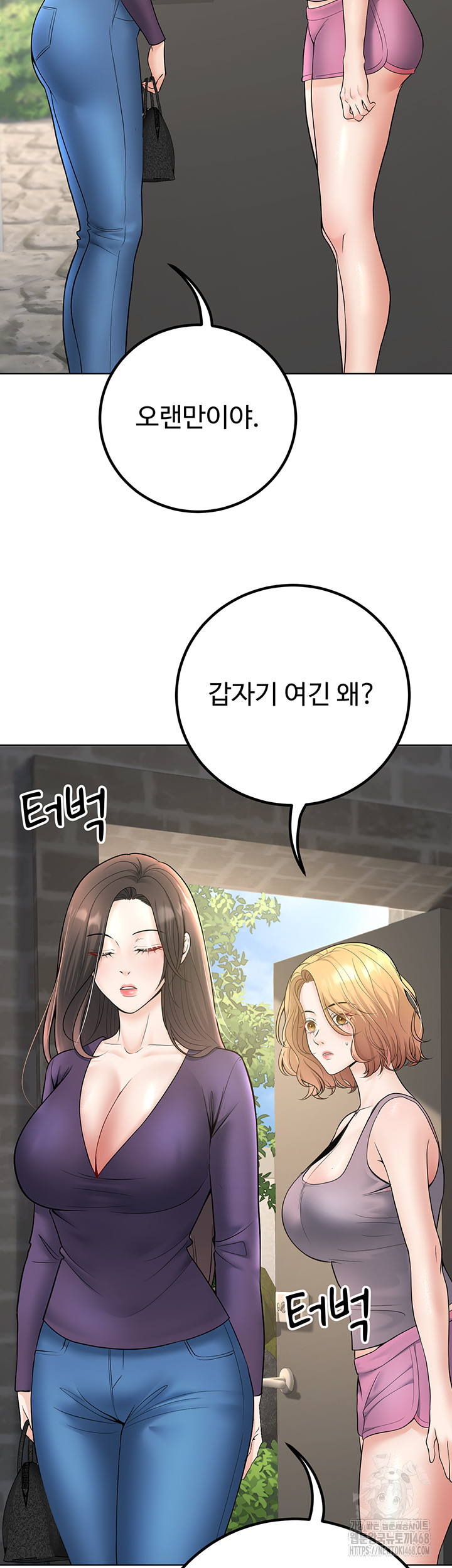 My Students Who Became Parents Raw - Chapter 38 [photo 53] - MangaPorn