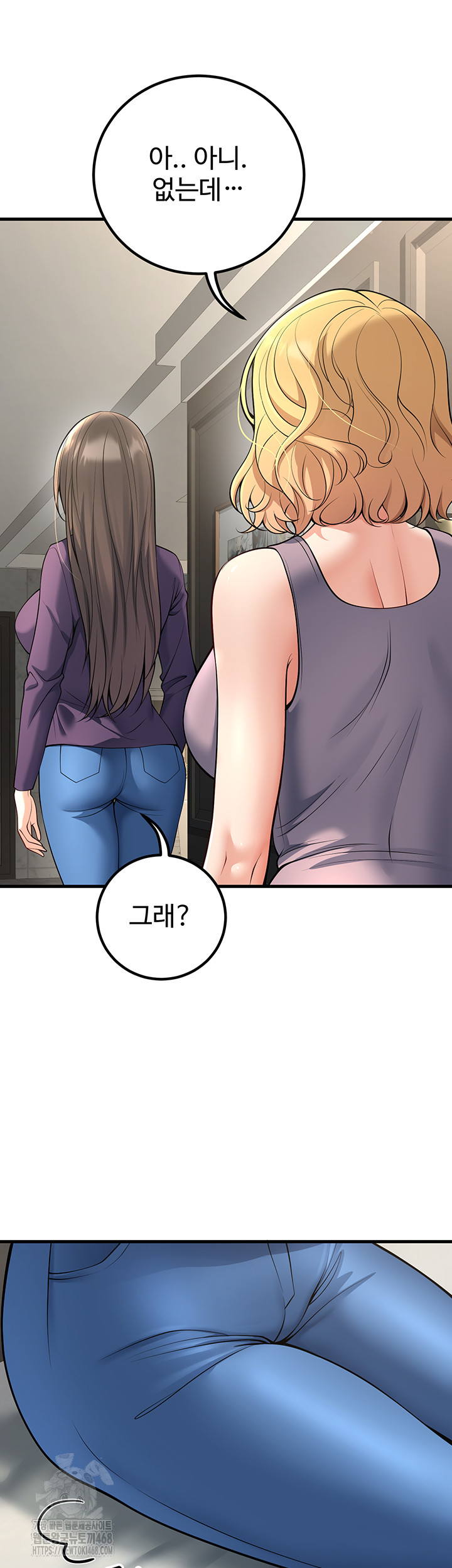 My Students Who Became Parents Raw - Chapter 38 [photo 55] - MangaPorn