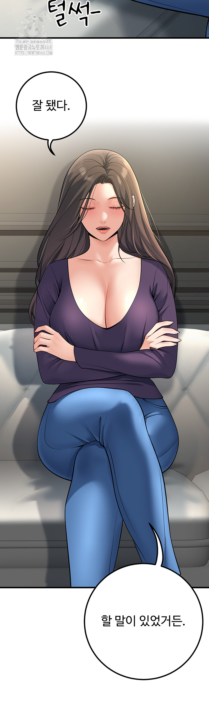 My Students Who Became Parents Raw - Chapter 38 [photo 56] - MangaPorn