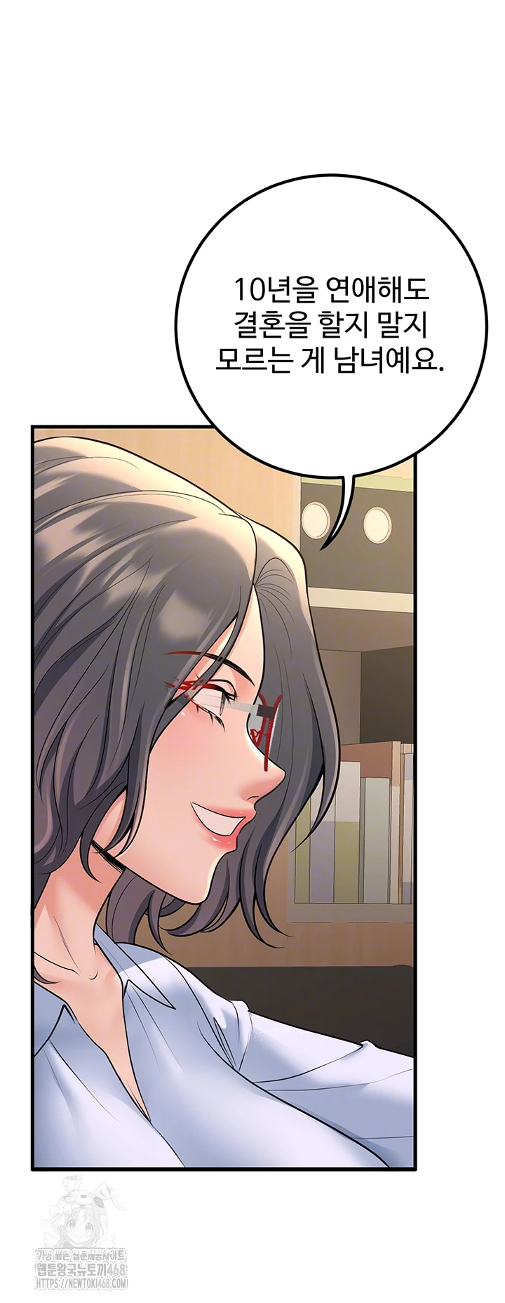 My Students Who Became Parents Raw - Chapter 38 [photo 8] - MangaPorn