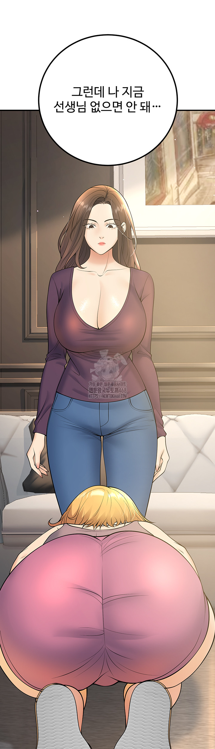 My Students Who Became Parents Raw - Chapter 39 [photo 11] - MangaPorn