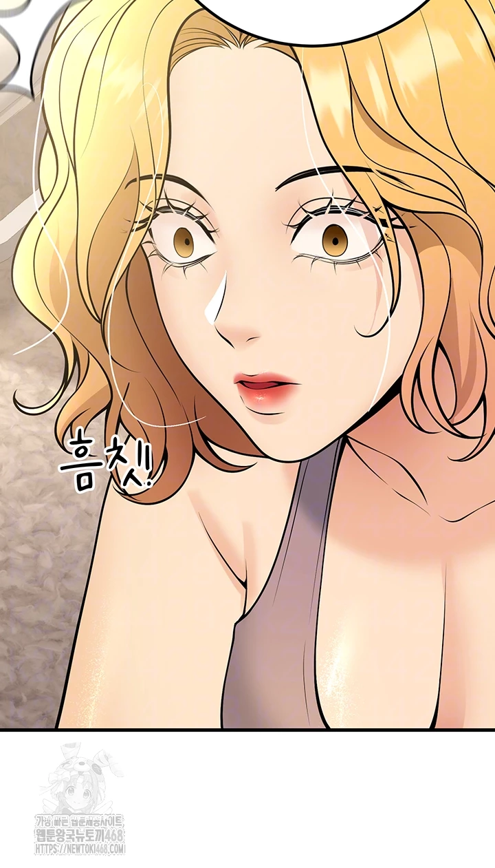 My Students Who Became Parents Raw - Chapter 39 [photo 14] - MangaPorn