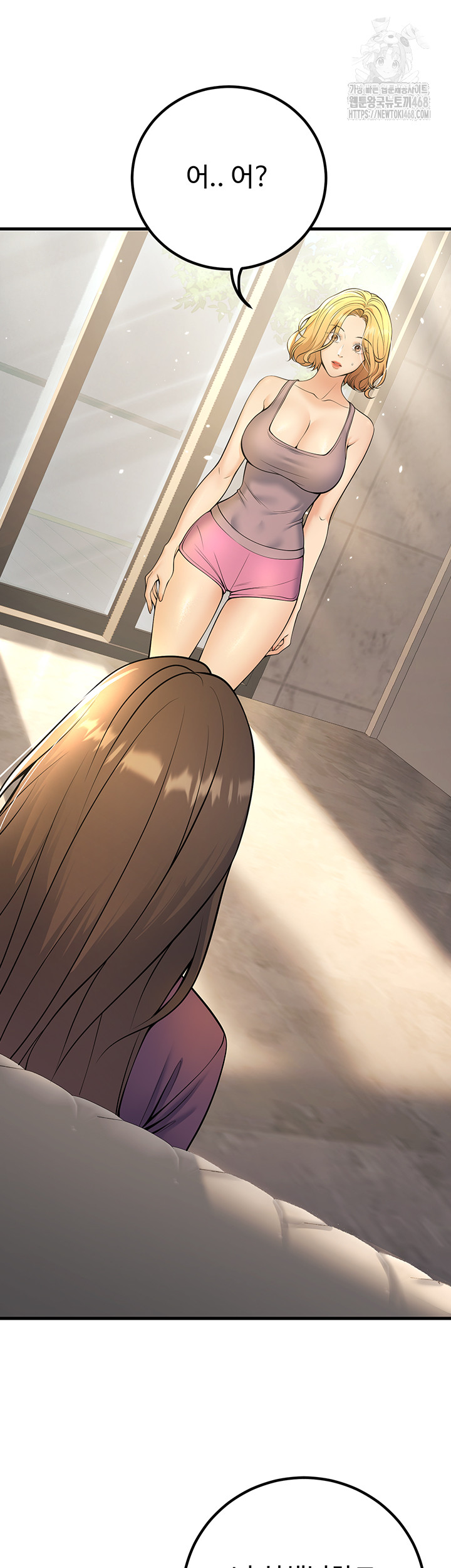 My Students Who Became Parents Raw - Chapter 39 [photo 2] - MangaPorn