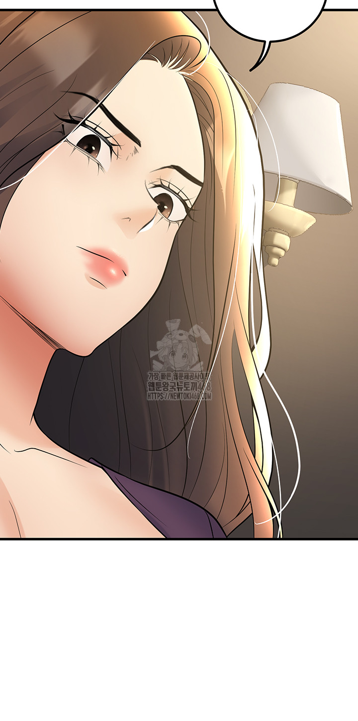 My Students Who Became Parents Raw - Chapter 39 [photo 23] - MangaPorn