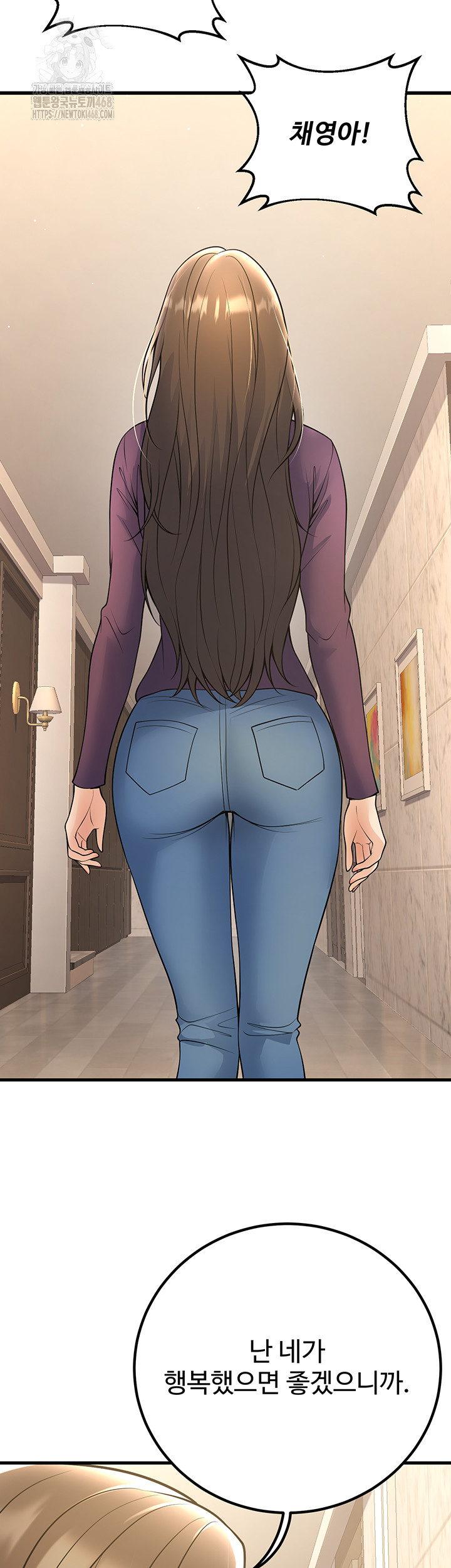 My Students Who Became Parents Raw - Chapter 39 [photo 25] - MangaPorn