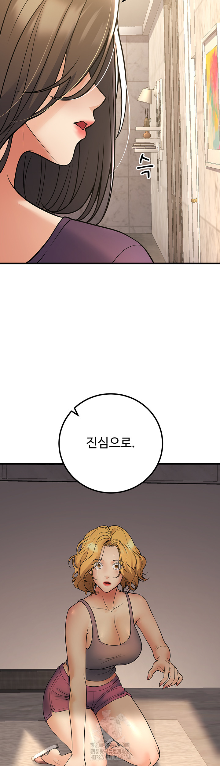 My Students Who Became Parents Raw - Chapter 39 [photo 26] - MangaPorn