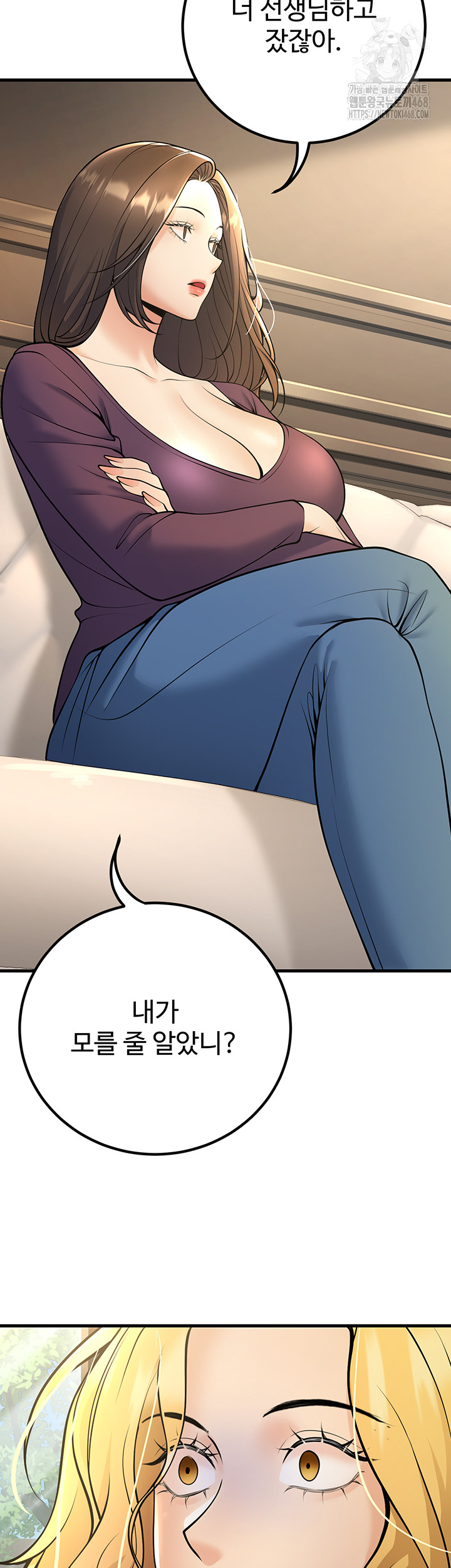 My Students Who Became Parents Raw - Chapter 39 [photo 3] - MangaPorn