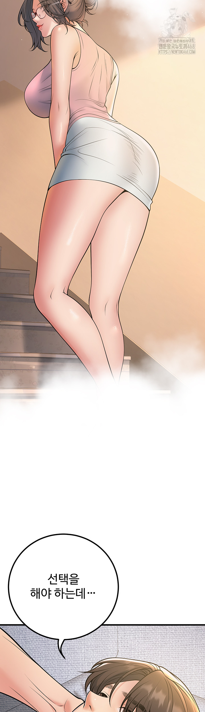 My Students Who Became Parents Raw - Chapter 39 [photo 30] - MangaPorn