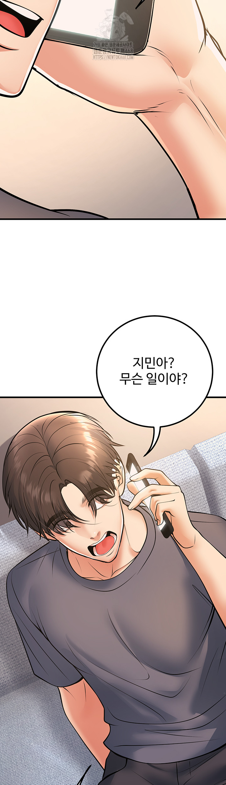 My Students Who Became Parents Raw - Chapter 39 [photo 34] - MangaPorn