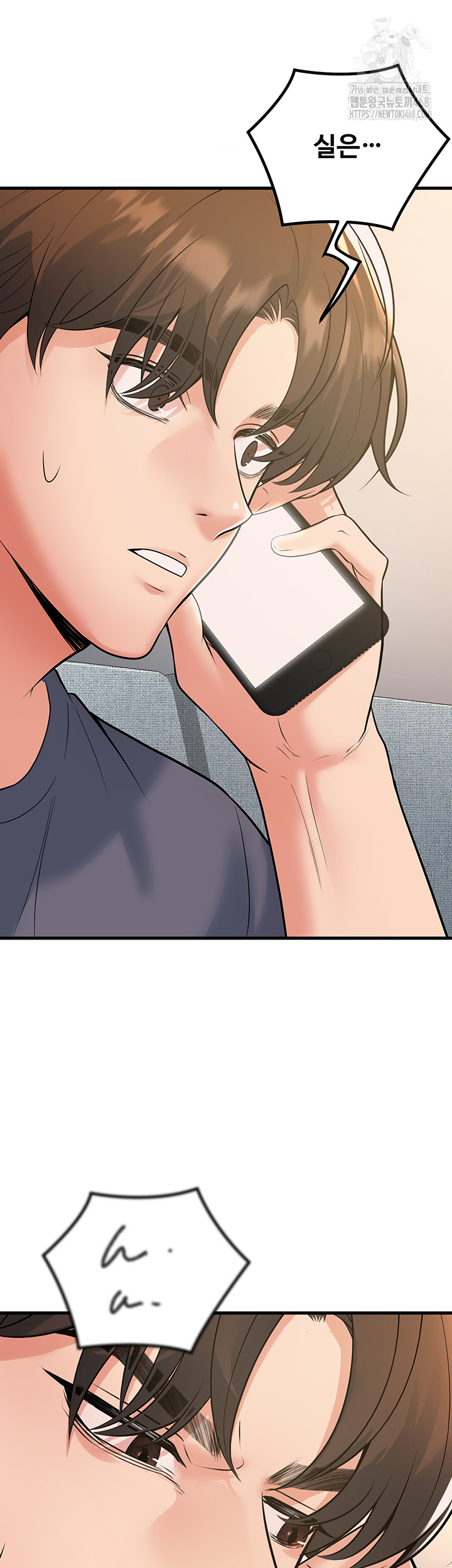 My Students Who Became Parents Raw - Chapter 39 [photo 37] - MangaPorn