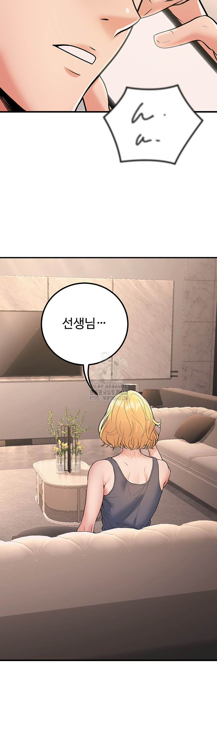 My Students Who Became Parents Raw - Chapter 39 [photo 38] - MangaPorn