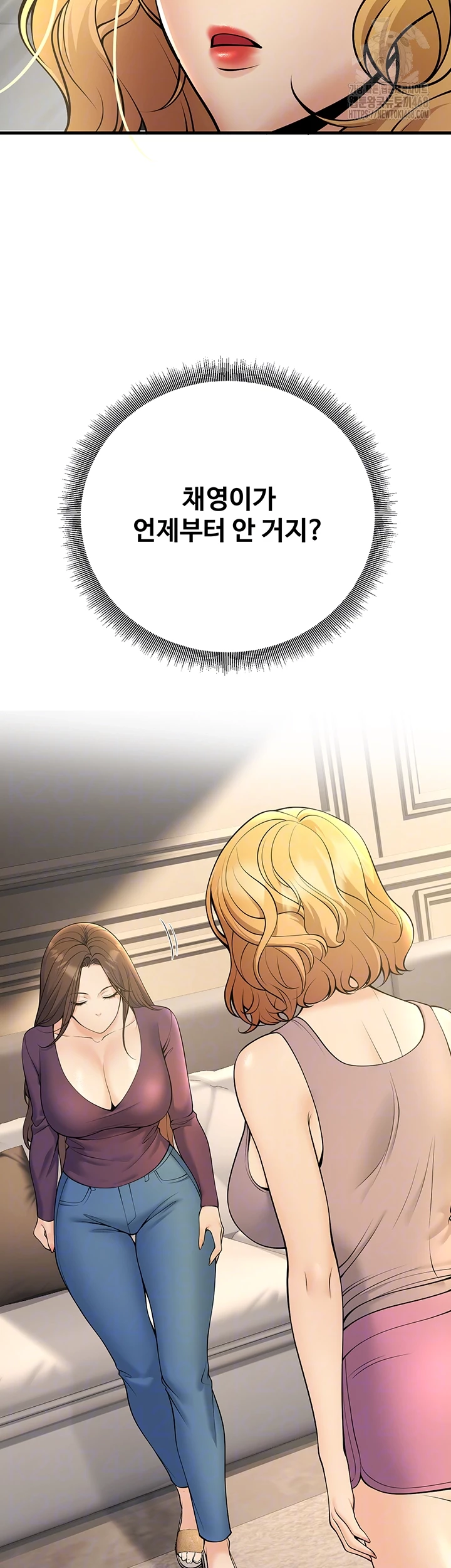 My Students Who Became Parents Raw - Chapter 39 [photo 4] - MangaPorn