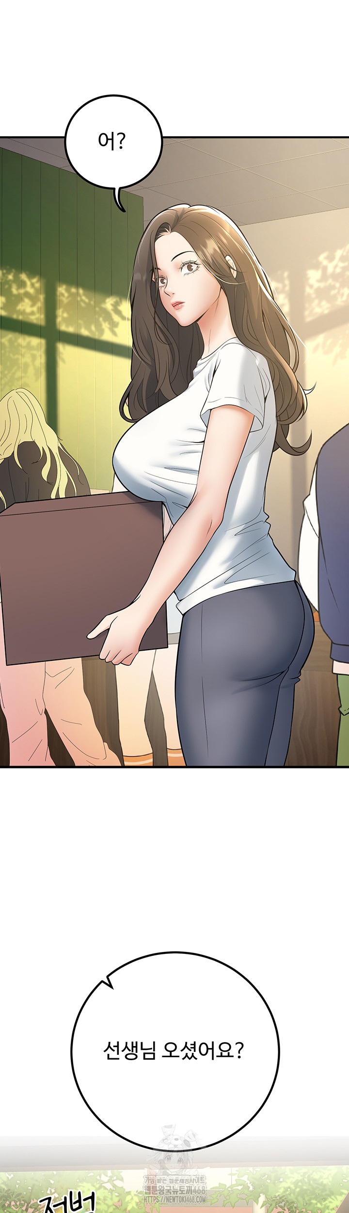 My Students Who Became Parents Raw - Chapter 39 [photo 42] - MangaPorn