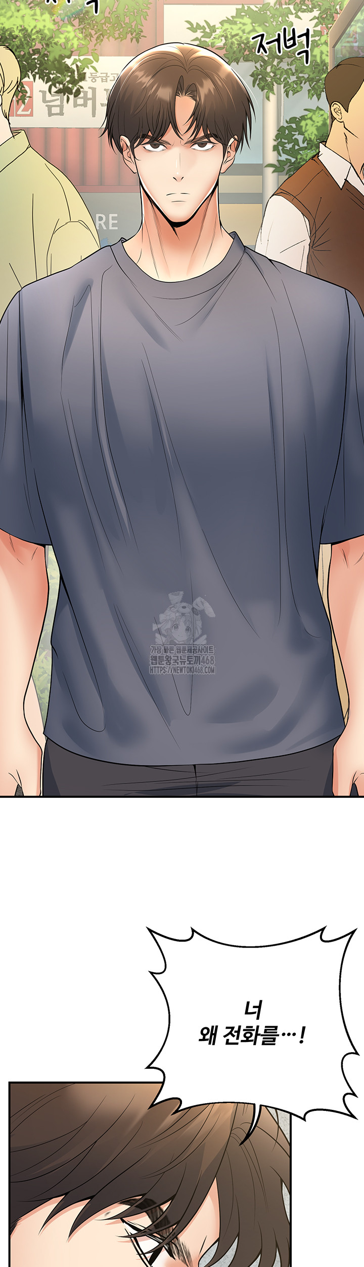 My Students Who Became Parents Raw - Chapter 39 [photo 43] - MangaPorn